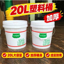 �S��ֱ�N20L��SͰ25L ��S���bͰ����Ͱ����ʳƷͰ�����w�ܷ� ��