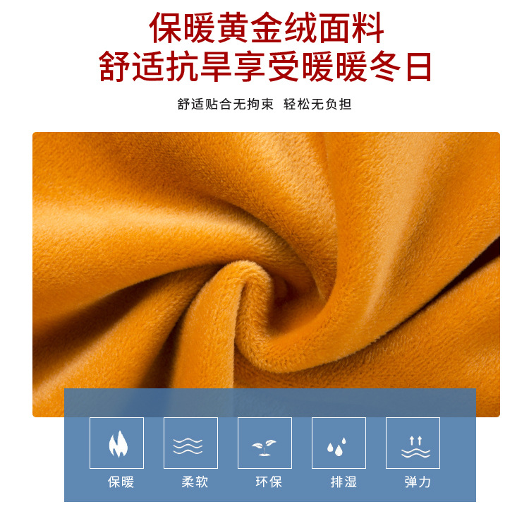 保暖衣详情页_02.jpg
