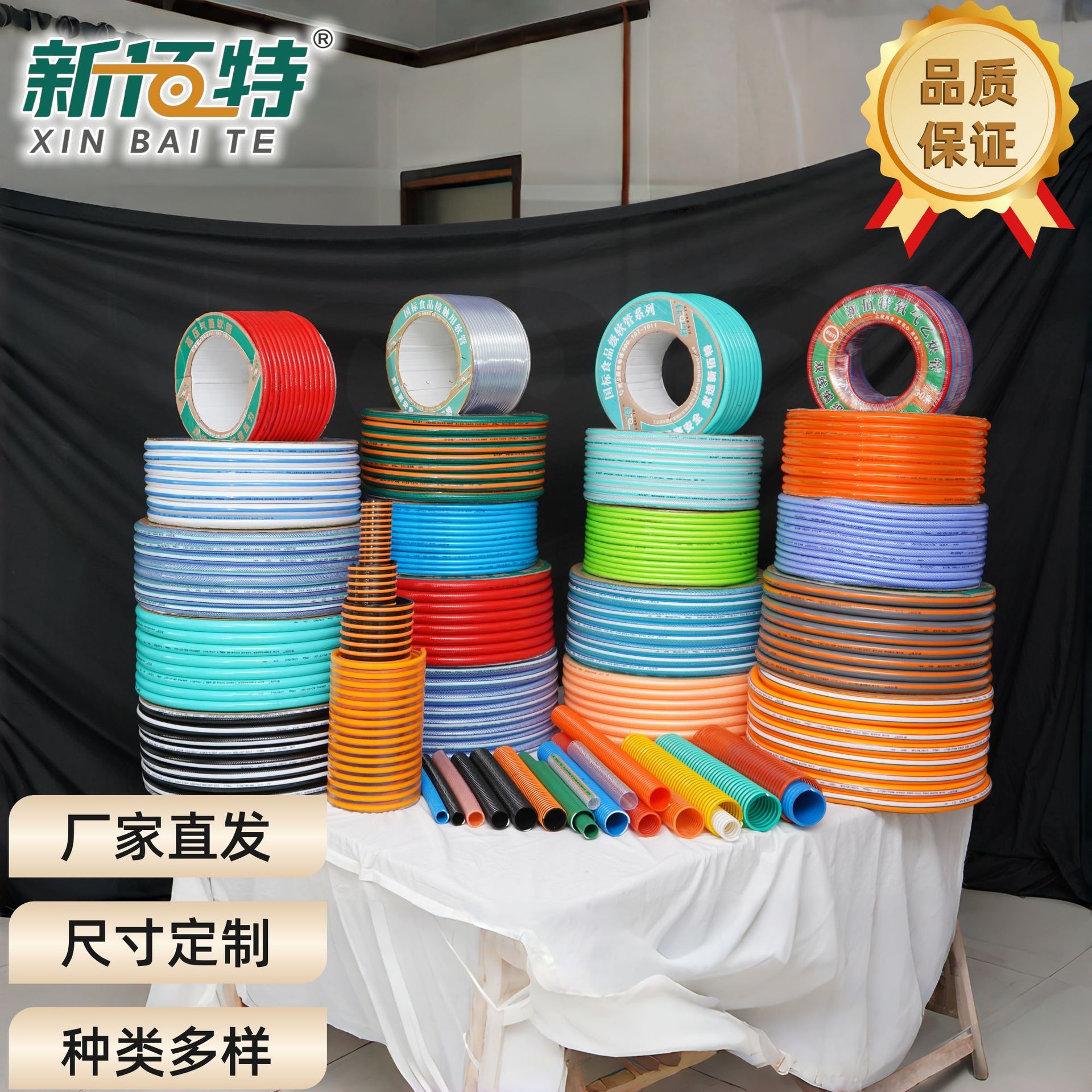 新佰特跨境批发尺寸定制pvc水管软管食品级水管双编织耐高压管