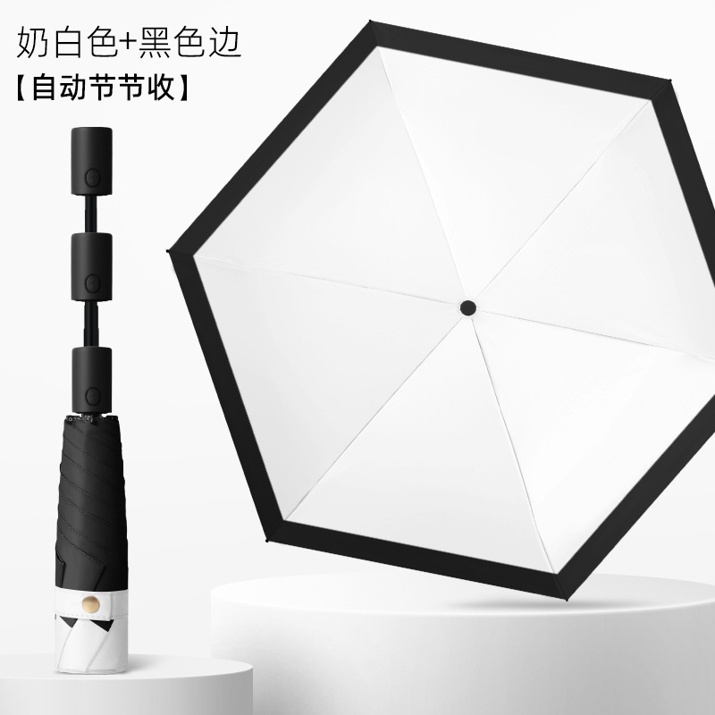 70% off 超軽量傘 全自動超軽量羽根傘 ブラックコーティング 紫外線防止 日傘 広告ギフト傘 ロゴ印刷|undefined