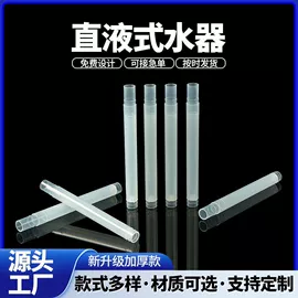 塑料模