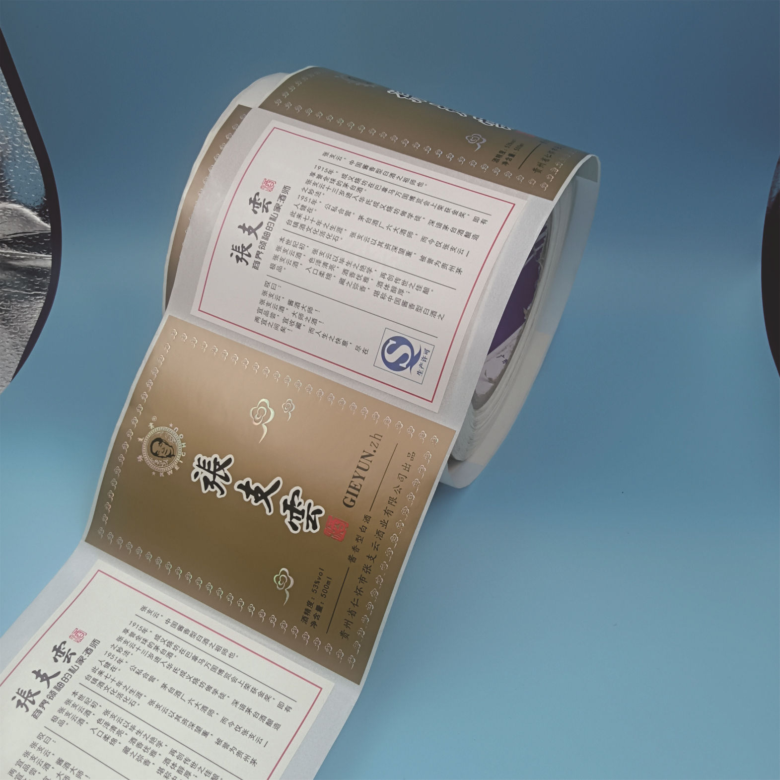 厂家直销红酒标牌贴纸 印刷酒类不干胶标签生产 白酒洋酒类压纹标