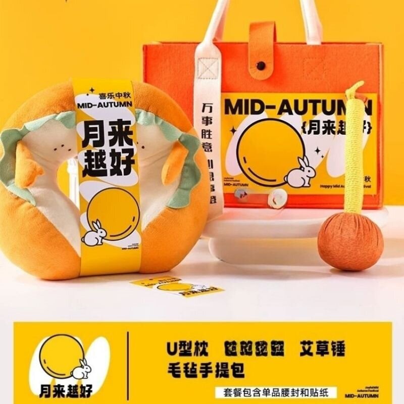 中秋佳节礼品公司商务送礼高档礼盒套装伴手礼送员工客户福利礼物|undefined