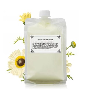Meiyuan first-line chamomile massage cream massage cream in stock chamomile massage cream