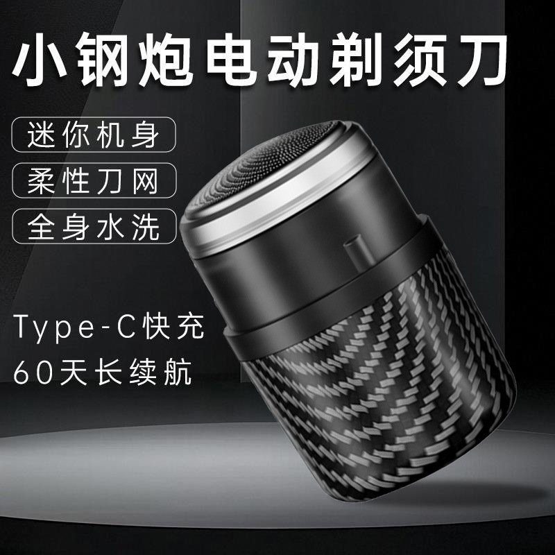 Mini Electric Shaver, Convenient Travel Shaver for Men, Home Rechargeable Washable Beard Shaver