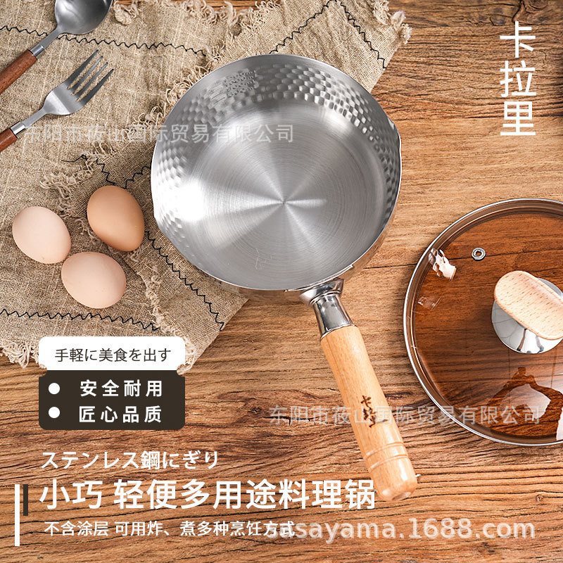 日本卡拉里不锈钢雪平锅奶锅泡面小锅无涂层辅食锅不粘锅家用|undefined