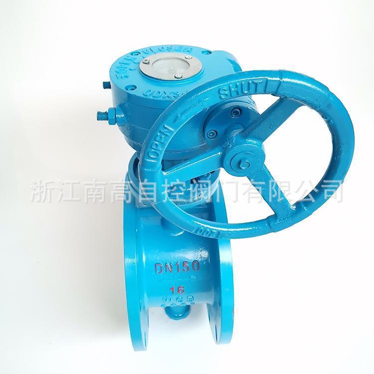 三偏心多层次硬密封蝶阀D343H-16C涡轮双法兰蝶阀碳钢蒸汽阀DN100