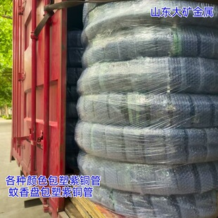 ��ɫPVC�������~��T2-TP2����4-8-12-16�͸��g��Դ�tɫ�������~��