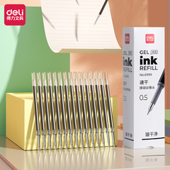 Deli 6999 Quick-Drying Click-Type Neutral Pen Refills for Students, 0.5mm Black Ballpoint Pens