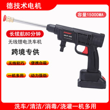 �o���߉�ϴ܇�C ܇�dϴ܇ˮ�� ���ñ�yʽ�����ϴ܇�Cˮ������