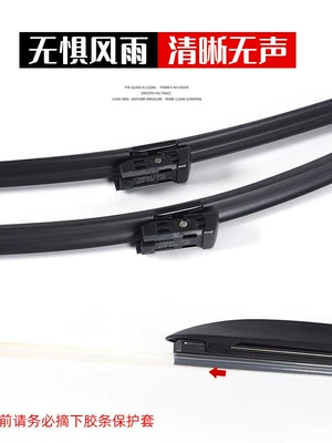Wiper wiper blades, car accessories, original