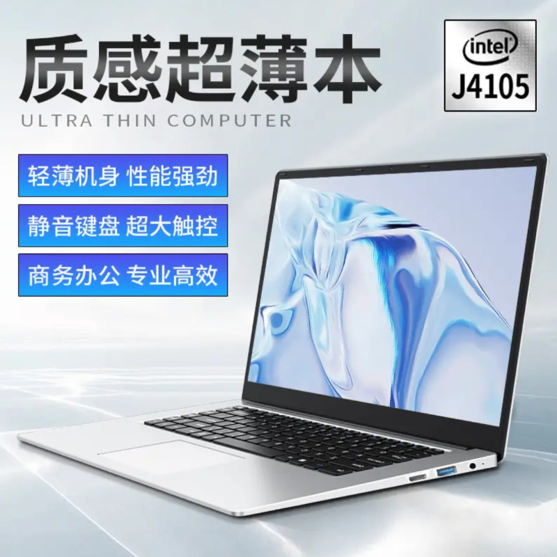 14.1inch J4105 Business Office Laptop Student Study Notebook Laptop Solid State Drive