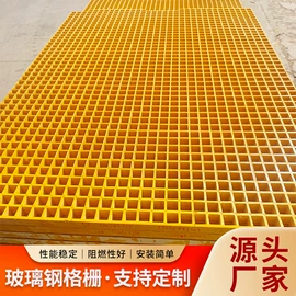 盖板及沟盖;网格板