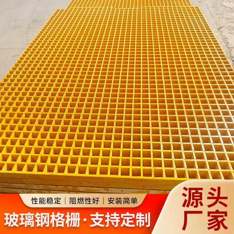 厂家生产玻璃钢格栅 光伏检修通道网格板污水池盖板玻璃钢树篦子