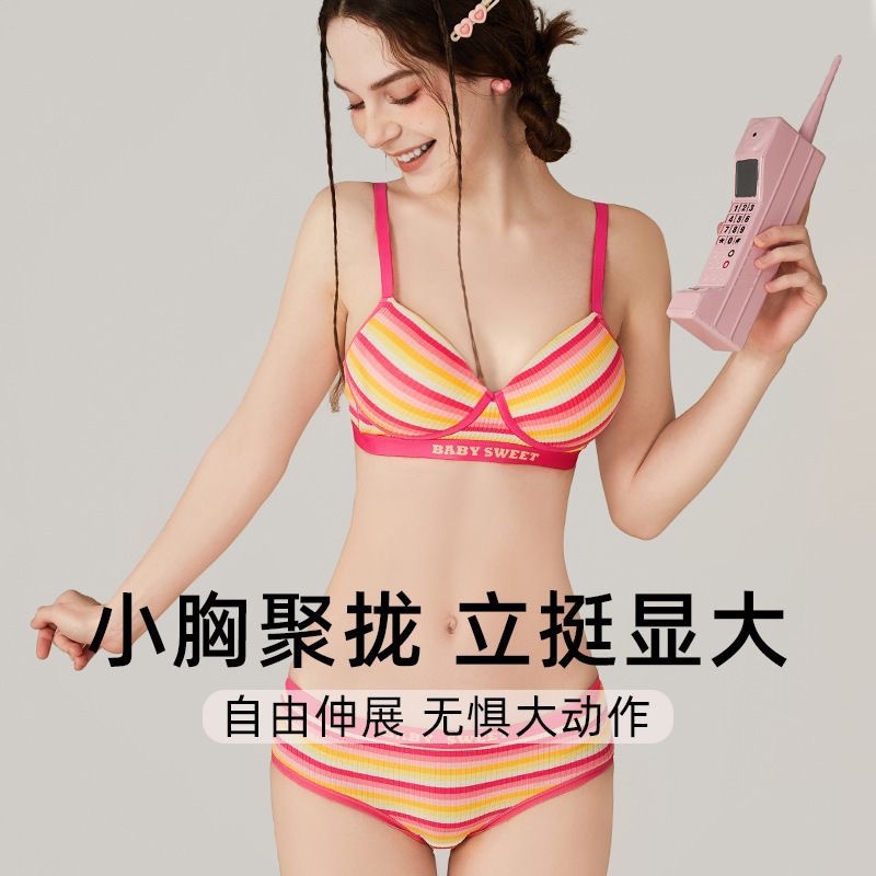 东南亚跨境内衣多巴胺无痕无钢圈文胸内衣女生小胸显大聚拢彩虹套