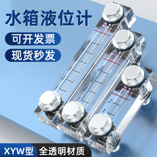 ˮ��ˮλӋ������λӋXYW-50/60/76/125������ҺλӋ�ЙC�����˳�