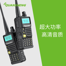 Ȫʢ�Խ���UV-R50����5W���ʻ��⳵�Ӻ��´����ֳ�̨����ֱ��