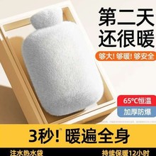 ?�غ�ˮ���qעˮ��ˮ��ů�ִ�����2000ml*1��