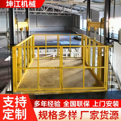 Rail-Type Lift for Cargo – Avtomobil fırlanan platformaları