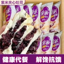 紫米吐司面包奶酪夹心切片吐司饱腹解馋早餐代餐办公室休闲下午茶