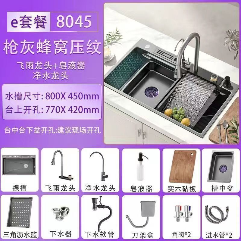 巨宝盆不锈钢鲸鱼家用厨房水槽飞雨瀑布蜂窝压纹数显大单槽|undefined