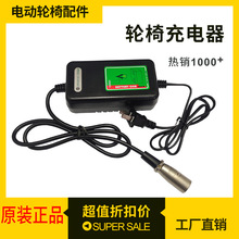 Ӣ���A24V�늳،��I�����늄�݆��������z�^����U���ƿ