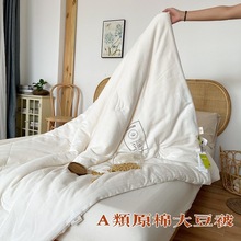 ��ʽ��ԼA��ԭ�޿�ˮϴ�Ứ�ı����ﱻ�����Ƶ���������һ������+
