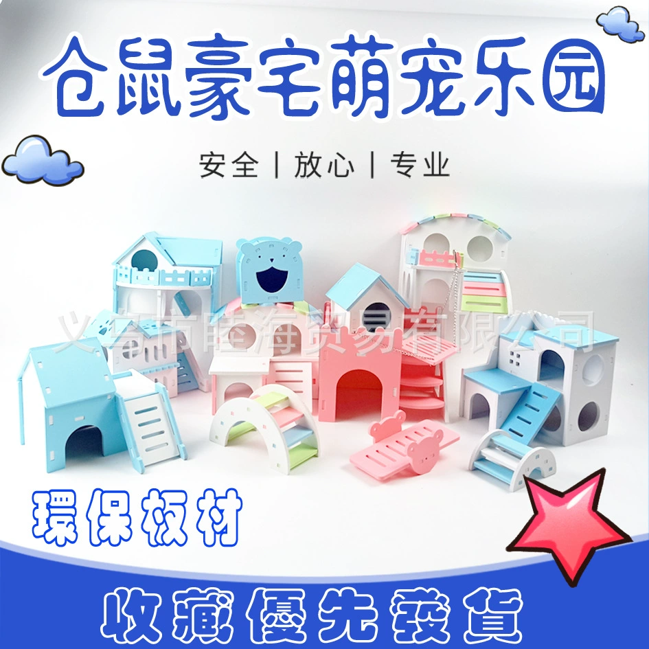 Hamster playset villa with house, swings and accessories, colorful, easy assembly