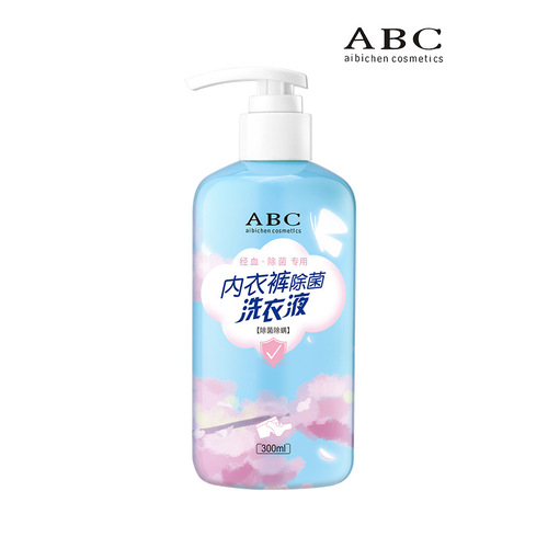 ABC Factory Wholesale Innerwear Laundry Detergent Bag/Packaged Deep Cleaning/Baby Suitable
