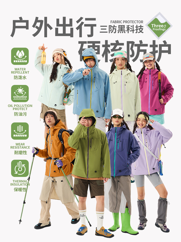机能户外冲锋衣女秋冬季硬壳防风防水外套男空山雨潮流连帽登山服|undefined