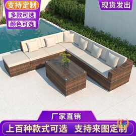户外沙发藤编防晒防水庭院露台阳台花园藤椅组合室外露天休闲家具