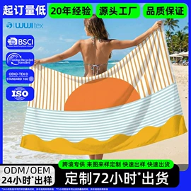 浴巾、沙滩巾;运动巾;冰凉巾