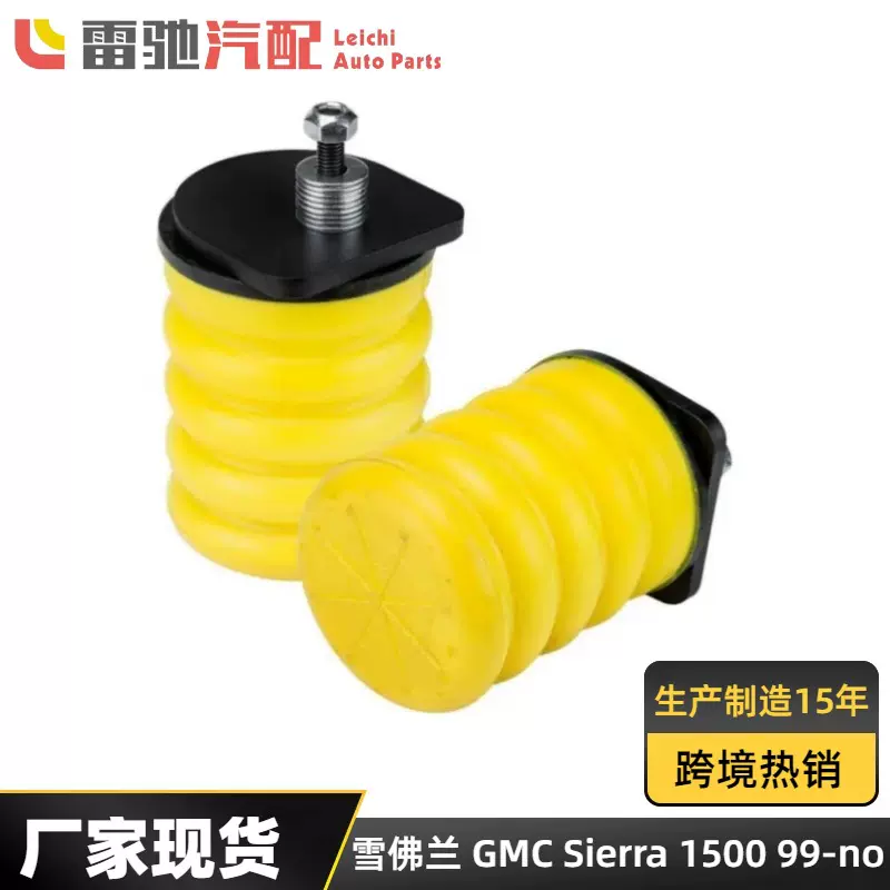 适用雪佛兰 GMC SumoSprings SSR-209 -54 SSR-209-47 SSR-209-40