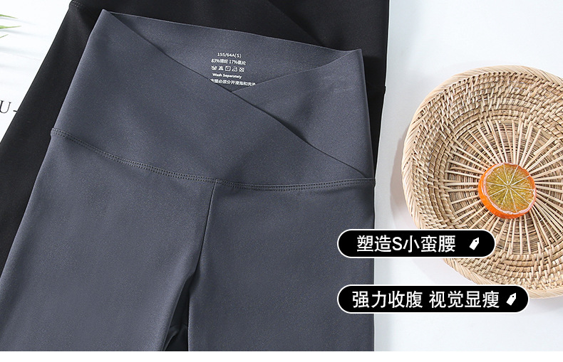 修身紧身鲨鱼裤