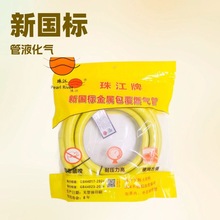 �齭������GB44017-2024����ȼ���Һ��������ü���304�