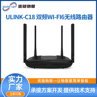 Qualcomm IPQ5018 IPQ5312 wifi7 Intelligent Router 5G CPE Scheme PCBA Complete Machine Manufacturer