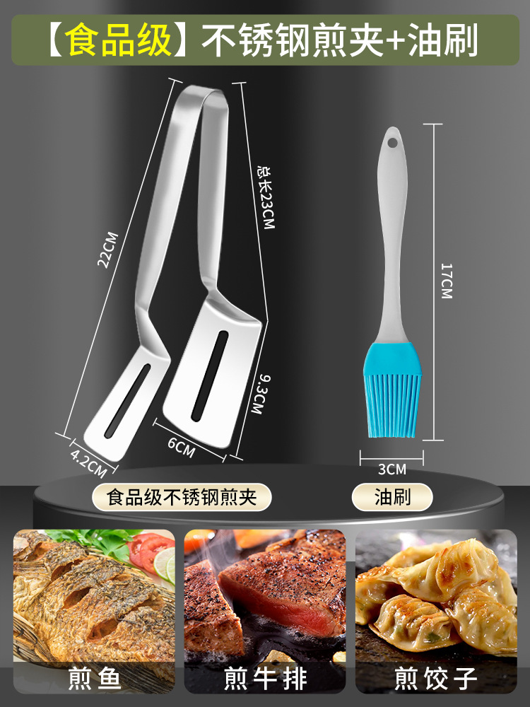 Alergar 430 acero inoxidable recomienda el engrosamiento de los comerciantes de pinzas fritas de pescado un clip 2 - en - 1