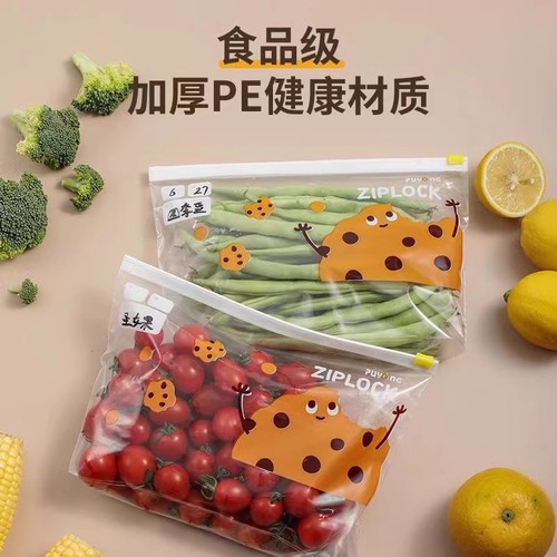 Food-grade fresh-keeping bag, sealed bag, zipper, thickened ziplock bag, refrigerator-specific dense bag, large storage bag, fresh-keeping bag