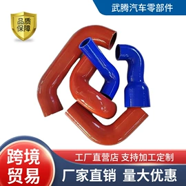 汽车水管;进气歧管;排气歧管