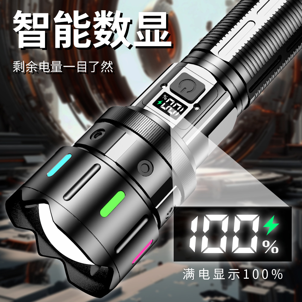 Linterna translúcida con barra de color transfronteriza, paseo nocturno, iluminación para el hogar al aire libre, carga, linterna multifuncional portátil de emergencia de larga distancia