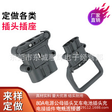 REMA�ֵ²�܇��ĸ���^80a������ƿ��늳س���B����