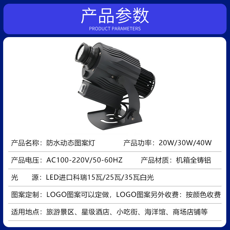 logotipo al aire libre lámpara de proyección letrero piso tienda patrón de texto impermeable led proyector publicitario lámpara de proyección