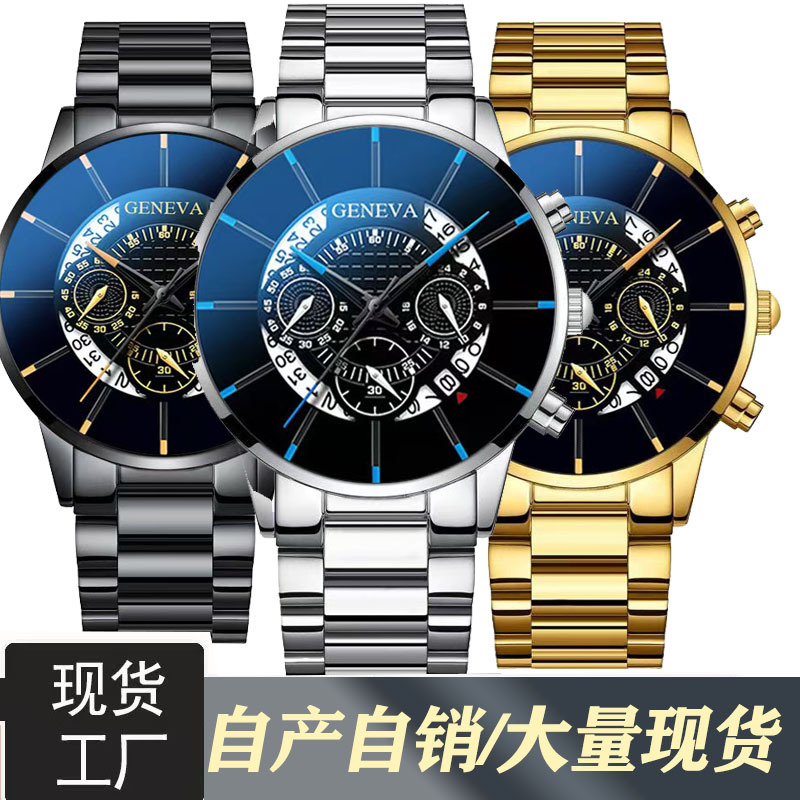 New Cross-Border Hollow Quartz Watch Men's Watch Calendar Men's Fashion Trend Multi-Function Steel Band Business