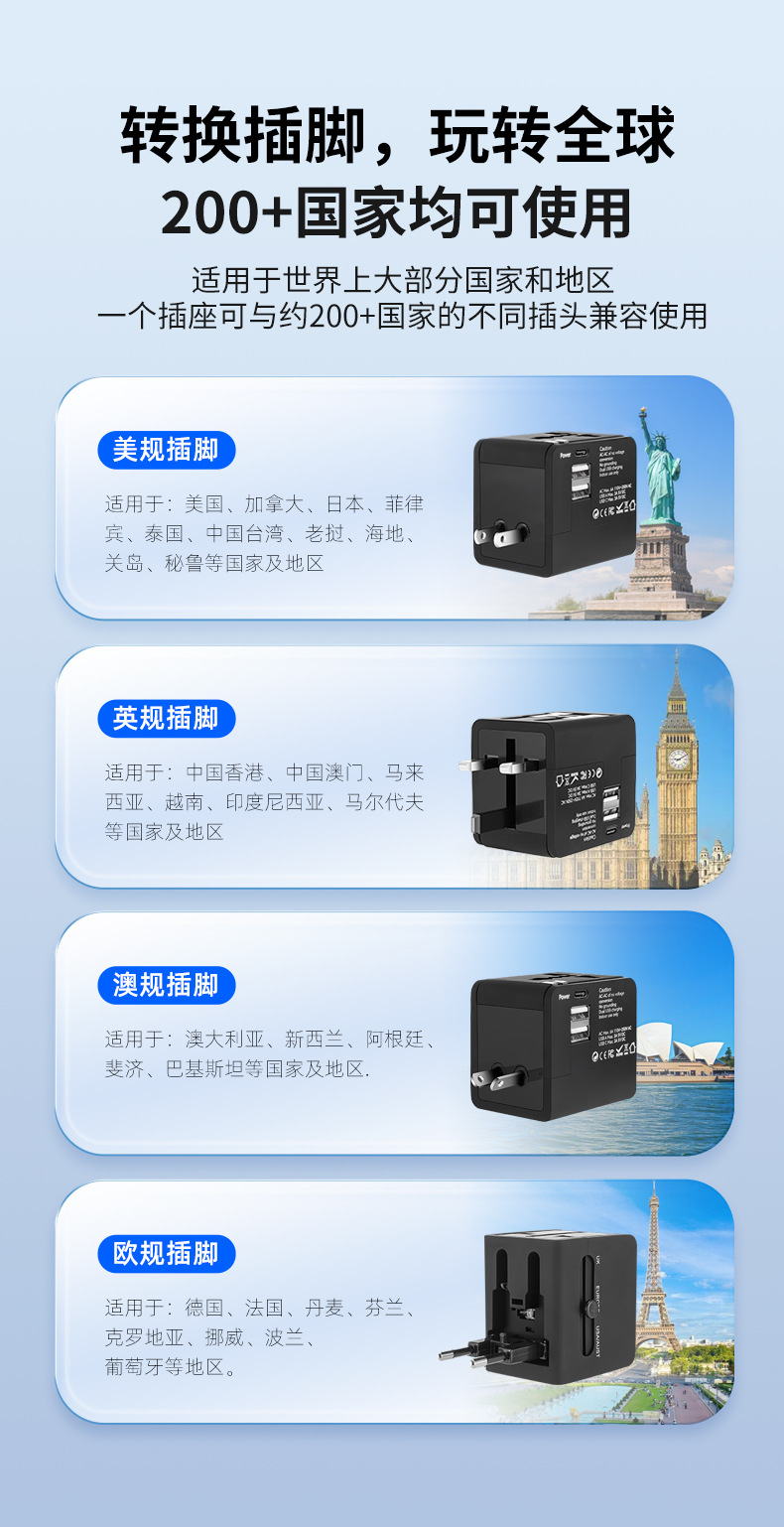 WY-08B详情页-_04