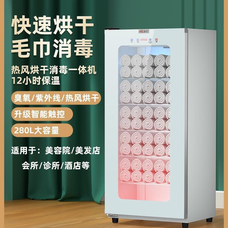 Hair Shop Towel Disinfection Cabinet Commercial Beauty Salon Tools Uv Ozone Slippers Drying All in One Free Shipping
