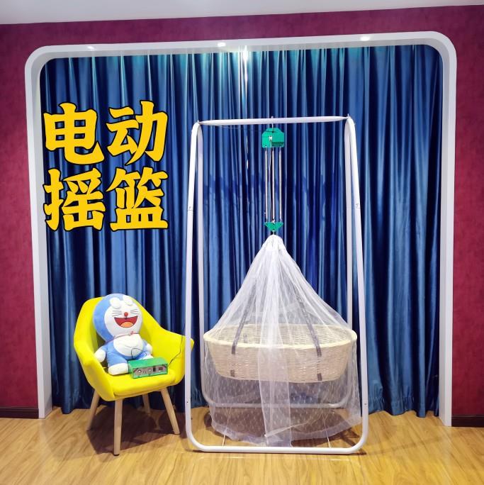 Electronic Cradle for Soothing Naps, up and down Rocking, Chaoshan Non-Manual Cradle, Rocking Bed, Children's Hammock Stand, Mosquito Net to Coax Baby