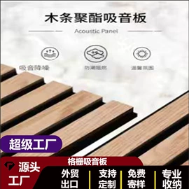 办公展示架;装饰板材;隔音材料