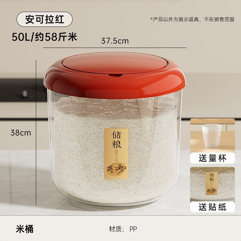 米桶20斤高端家用厨房食品级密封防虫储存罐大容量多功能透明米缸|undefined