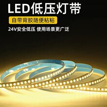 LED�͉�24V������ճ���X�ۼ����b����҃ȵ͉���ճ��