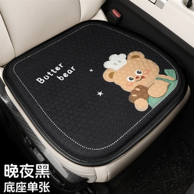 Cool pad Car Square Pad Waist Summer - night-black-square-mat